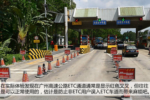 暴走高速公路收費(fèi)站 ETC車道暢通無(wú)阻